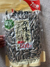 老街口原味瓜子500g(七分熟)健康休閑零食堅果炒貨新貨大顆?？ㄗ研〕?曬單實(shí)拍圖