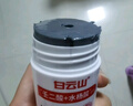 白云山清潔面膜壬二酸泥膜棒去黑頭粉刺祛痘去角質(zhì)收縮毛孔控油40g/支 曬單實(shí)拍圖