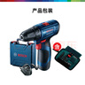 博世（BOSCH） 手電鉆充電電鉆電動螺絲刀鋰電池家用工具箱全套套裝GSR120-LI 【3.0Ah×1塊電池+20支附件套】 曬單實(shí)拍圖