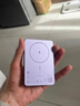 小米【3C認證】磁吸薄充電寶5000mAh薄小巧便攜無(wú)線(xiàn)充電7.5W 紫色 5000mAh 曬單實(shí)拍圖