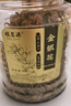 福茗源 金銀花70克精選河南封丘金銀花茶干花草茶泡水喝的養生茶 曬單實(shí)拍圖