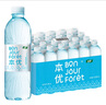 怡寶本優(yōu)天然包裝飲用水555ml*24瓶 曬單實拍圖