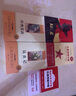 【全4冊】紅巖+紅星照耀中國+昆蟲記+經(jīng)典常談 八年級必讀文學名著課外書初中語文教材名著導讀推薦書目 贈核心考點手冊 曬單實拍圖