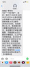 全國新老用戶(hù)不換號代辦變更8元保號業(yè)務(wù)移動(dòng)電信聯(lián)通改套餐 曬單實(shí)拍圖