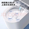 九牧（JOMOO）智能馬桶家用馬桶小戶型智能坐便器即熱烘干智能一體機智能衛(wèi)浴 全水路除菌+魔力泡S760J-S1 400坑距(390以上選擇) 曬單實拍圖