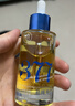 儒意（RUYI）377美白面部精華油臉部以油養(yǎng)膚保濕淡斑提拉緊致抗皺衰老護(hù)膚油 曬單實(shí)拍圖