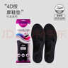 ELEFT4D按摩運(yùn)動(dòng)軍訓(xùn)鞋墊男減震軟彈站久不累吸汗防臭皮鞋墊子 黑色 曬單實(shí)拍圖