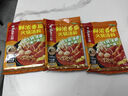 海底撈火鍋底料 鮮濃番茄火鍋湯料 200g*3 0添加火鍋煮面酸甜 一料多用 曬單實(shí)拍圖