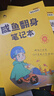 【核心考案速發(fā)】徐濤2026考研政治核心考案核心背誦筆記通關(guān)優(yōu)題庫(kù)核心模擬題集3套卷徐濤黃皮書系列云圖出品價(jià)保閱讀狂歡節(jié) 【爆款推薦】徐濤2026考研政治核心考案 曬單實(shí)拍圖