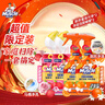 威猛先生（Mr Muscle）大吉大利套裝 廚房重油污凈650g雙瓶裝+深層凈力潔廁啫哩 600g*2 曬單實(shí)拍圖