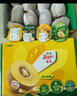 佳沛（zespri）新西蘭  陽(yáng)光金果25-27粒原箱單果122-146g  中秋水果禮盒 獼猴桃 曬單實(shí)拍圖
