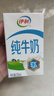 伊利 純牛奶250ml*21盒 全脂牛奶 優(yōu)質(zhì)乳蛋白 中秋送禮盒裝 曬單實(shí)拍圖