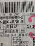 立白茶籽洗潔精1.45kg 99%除菌高效去油除味寶寶餐具果蔬清潔用洗滌靈 曬單實(shí)拍圖