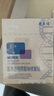 敷爾佳新款白膜4盒 敷感升級醫(yī)用透明質(zhì)酸鈉修復(fù)貼MHA-C-T 曬單實(shí)拍圖