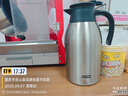 愛(ài)仕達（ASD）保溫壺大容量家用暖水壺保溫瓶304不銹鋼2L熱水壺RWS20P4WG-S 曬單實(shí)拍圖