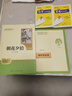 【京東快遞】朝花夕拾 西游記 鋼鐵是怎么樣煉成的  鋼鐵是怎樣煉成的 駱駝祥子人教版七年級必讀 七年級下冊上冊初中版 課外書(shū)課外閱讀初一必讀課外書(shū)初一必讀升級版正版書(shū)目名著(zhù)原著(zhù)無(wú)刪減版 人民教育出版社 曬單實(shí)拍圖