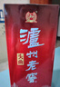 瀘州老窖 頭曲 濃香型白酒 52度 500ml*2雙瓶裝(含禮袋) 曬單實(shí)拍圖
