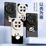 XP適用華為mate70pro手機殼鏡頭全包mate70pro+軟殼散熱硅膠卡通男女超薄防摔高級感-暗夜黑四只胖達 曬單實(shí)拍圖