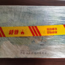 杜康 十二生肖 濃香型白酒 52度 75ml*12瓶 禮盒裝 曬單實拍圖