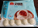 廣州酒家利口福 叉燒包750g 20個 早餐半成品 廣式早茶點心 包子食品速食美食 曬單實拍圖