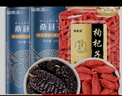 福東海 精選桑葚干500克 無沙黑桑椹干即食桑葚子泡水養(yǎng)生茶滋補(bǔ)品送禮  曬單實(shí)拍圖