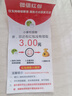 胖東來陳皮姜片紫蘇烏三伏天祛即食農(nóng)家手工紅黑糖紅糖姜片濕氣 京東健康大藥房 【實(shí)惠裝】陳皮紫蘇紅糖姜片100g*3袋 曬單實(shí)拍圖