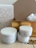 EVE LOM伊芙瓏經(jīng)典潔顏霜卸妝油卸妝膏100ml 生日禮物 曬單實(shí)拍圖