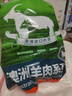 恒都 澳洲原切羊排 2.4斤/袋 冷凍 進(jìn)口羊肉 燒烤食材 煎烤燉煮 曬單實(shí)拍圖