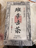拙誠號老班章普洱茶熟茶磚茶葉 云南熟普洱霸王班章茶磚 1000g 單磚1000克 曬單實(shí)拍圖