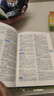 新編正版學(xué)生實(shí)用英漢雙解大詞典 多功能英語(yǔ)字典詞典小學(xué)初中高中工具書(shū)牛津中階漢英詞典辭書(shū) 曬單實(shí)拍圖