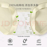 氧言（YOUNGYELL）女士?jì)妊澟看蟠a莫代爾10A抗菌純棉襠中腰無(wú)痕女生學(xué)生內褲衩3條 曬單實(shí)拍圖