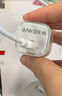 ANKER安克冰點快充30W快充充電器iPhone15ProMax蘋果15充電器氮化鎵超低溫兼容蘋果華為小米手機ipad 【白】30W冰點快充 曬單實拍圖