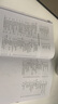 深入淺出 WPF 曬單實(shí)拍圖