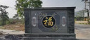 定制新中式農(nóng)村庭院迎門(mén)影壁墻別墅瓷磚壁畫(huà)背景墻高溫微晶大福字 高溫彩晶釉面0.1平方 曬單實(shí)拍圖