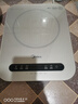 美的（Midea）電磁爐電陶爐 家用2200W大功率 電磁灶火鍋爐爆炒定時電磁爐 二級能效國家補貼C22-Micca709 曬單實拍圖