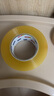 宜之選封箱透明膠帶 48mm*170m*52μm單卷倉庫物流快遞搬家打包寬膠帶  曬單實(shí)拍圖
