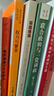 正版  篳路維艱 篳路維艱 曬單實(shí)拍圖