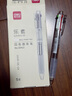 得力(deli)多功能4色圓珠筆 0.7mm子彈頭按動筆原子筆中油筆 (黑紅藍綠) 5支/盒DL-33413 曬單實拍圖
