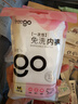 Freego牛奶絲一次性內褲女士滅菌產婦月子透氣免洗日拋獨立裝 M碼10條裝 曬單實拍圖