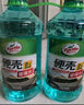 龜牌（Turtle Wax）硬殼玻璃水0度汽車去油膜強力去污除蟲膠鳥糞雨刮水通用2L*2瓶 曬單實拍圖