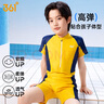 361°兒童游泳衣男童中大童泳衣青少年連體專業(yè)學(xué)生男孩新款泳裝 曬單實拍圖