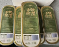 趣嘗鮮泰國(guó)金枕榴蓮肉冷凍無(wú)核可烤制新鮮榴蓮生鮮水果禮盒裝100g*5盒 曬單實(shí)拍圖