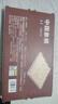 得力(deli) 中國象棋套裝折疊棋盤(pán)休閑益智下棋原木新年開(kāi)學(xué)禮物 曬單實(shí)拍圖