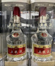 五糧液 普五八代  濃香型白酒 52度 500ml*2 雙瓶 【名酒鑒真】年份隨機 曬單實(shí)拍圖