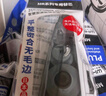 【全網(wǎng)低價(jià)】普樂(lè )士PLUS MR修正帶60M大容量學(xué)生用涂改帶可換替芯款改正帶智能滾輪WH-635BR 藍色10個(gè)替芯 曬單實(shí)拍圖