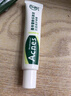 曼秀雷敦（Mentholatum）【新老包裝】樂(lè )膚潔淡化痘印痘痕修復凝膠啫喱18g祛斑美白祛痘 曬單實(shí)拍圖