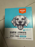 頑皮（Wanpy）活力營(yíng)養狗濕糧狗零食犬用牛蹄筋&雞肉鮮封包80g*10袋 整盒裝 曬單實(shí)拍圖