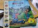 【當當正版童書(shū)】波西和皮普系列套裝可選 波西與皮普 0-3-6歲低幼早教啟蒙情緒管理繪本圖畫(huà)書(shū)睡前故事書(shū) 【贈精美貼紙】1-11 套裝11冊 曬單實(shí)拍圖