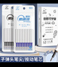 咔巴熊 熱可擦替芯 藍(lán)色按動速干子彈頭筆芯0.5mm 晶藍(lán)10支裝 曬單實拍圖