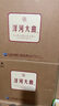 洋河大曲 新天藍  白酒 口糧酒 （新老包裝隨機發(fā)） 42度 500mL 6瓶 整箱裝 曬單實(shí)拍圖